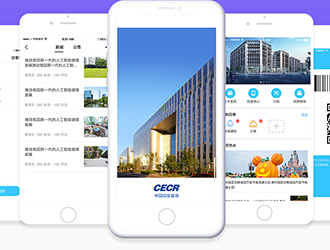 中國(guó)電子——未來科技城